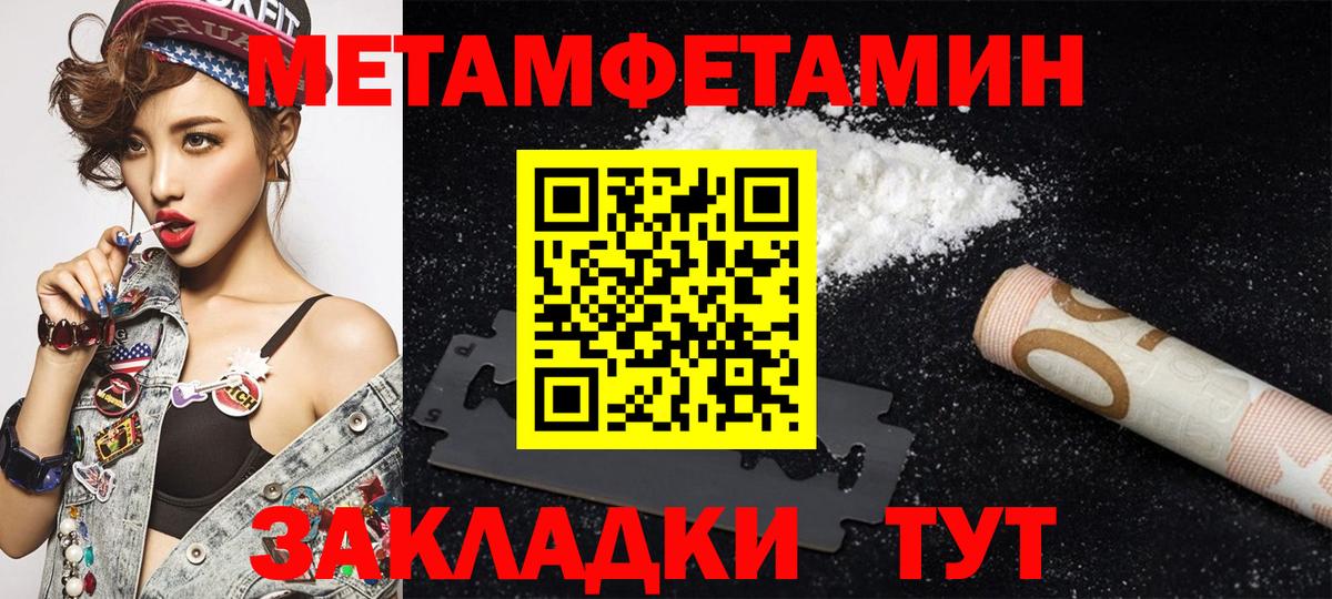 darknet формула  Амфетамин  Вход с VPN  АМФЕТАМИН Premium  Елец 