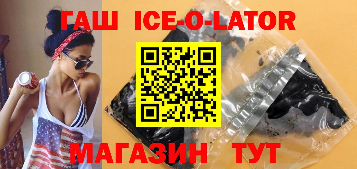 Гашиш индика сатива Елец