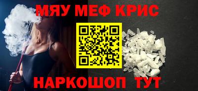 меф VHQ Балашиха