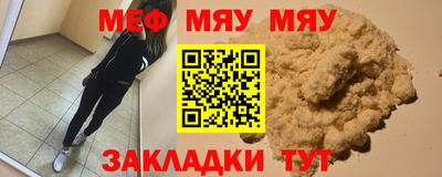 экстази Балахна