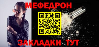 меф VHQ Балашиха