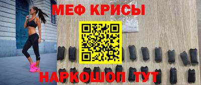 синтетический гашиш Балаково