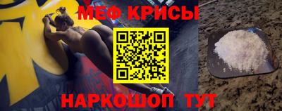 синтетический гашиш Балаково