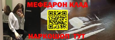 меф VHQ Балашиха