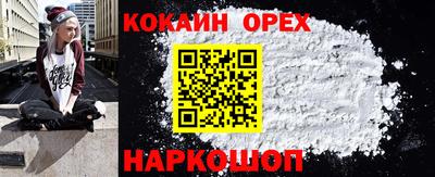 синтетический гашиш Балаково