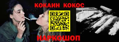 синтетический гашиш Балаково
