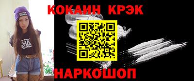 синтетический гашиш Балаково