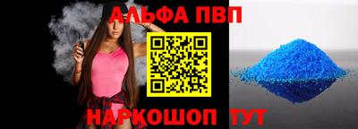 синтетический гашиш Балаково