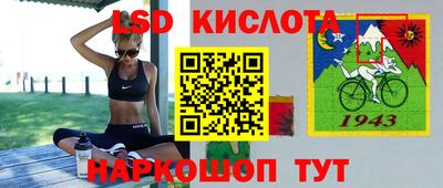 экстази Балахна