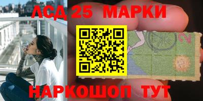 экстази Балахна
