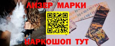 экстази Балахна