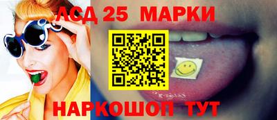 синтетический гашиш Балаково