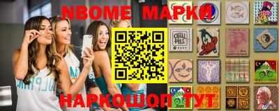 синтетический гашиш Балаково