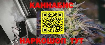 синтетический гашиш Балаково