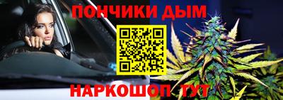 синтетический гашиш Балаково
