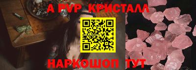 синтетический гашиш Балаково