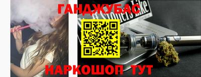 синтетический гашиш Балаково