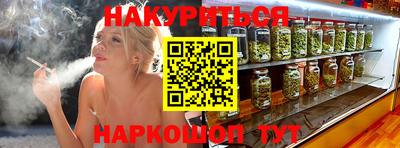 экстази Балахна