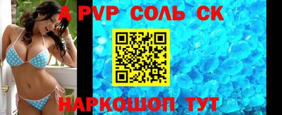 синтетический гашиш Балаково