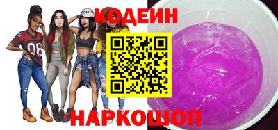 синтетический гашиш Балаково