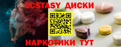 меф VHQ Балашиха