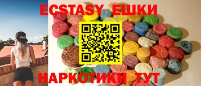 меф VHQ Балашиха