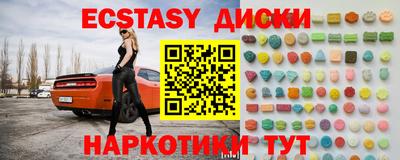 меф VHQ Балашиха