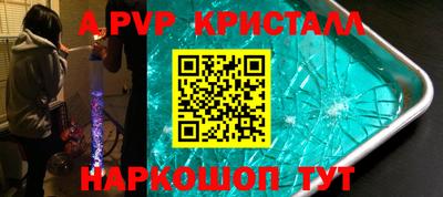 синтетический гашиш Балаково