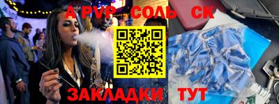 экстази Балахна