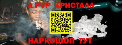 экстази Балахна