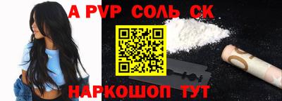 экстази Балахна