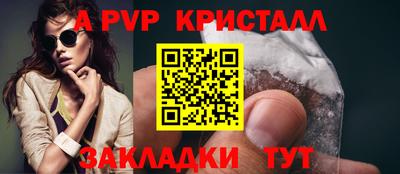 меф VHQ Балашиха