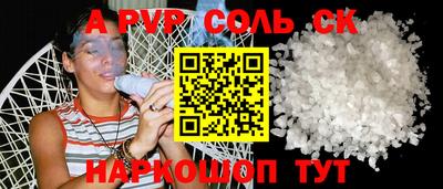 экстази Балахна