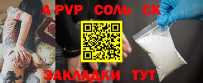 меф VHQ Балашиха