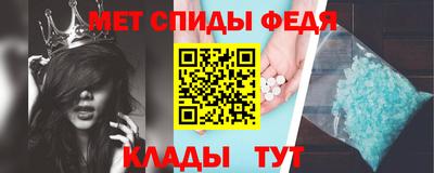 меф VHQ Балашиха