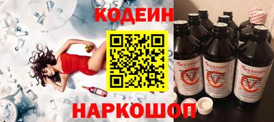 экстази Балахна