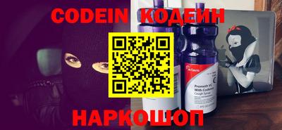 синтетический гашиш Балаково