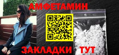 меф VHQ Балашиха