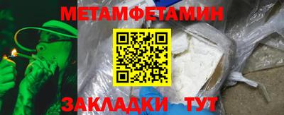 меф VHQ Балашиха