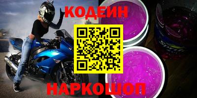 экстази Балахна