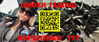 меф VHQ Балашиха