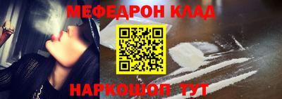 синтетический гашиш Балаково