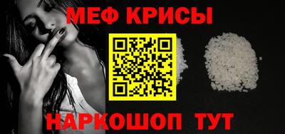 синтетический гашиш Балаково