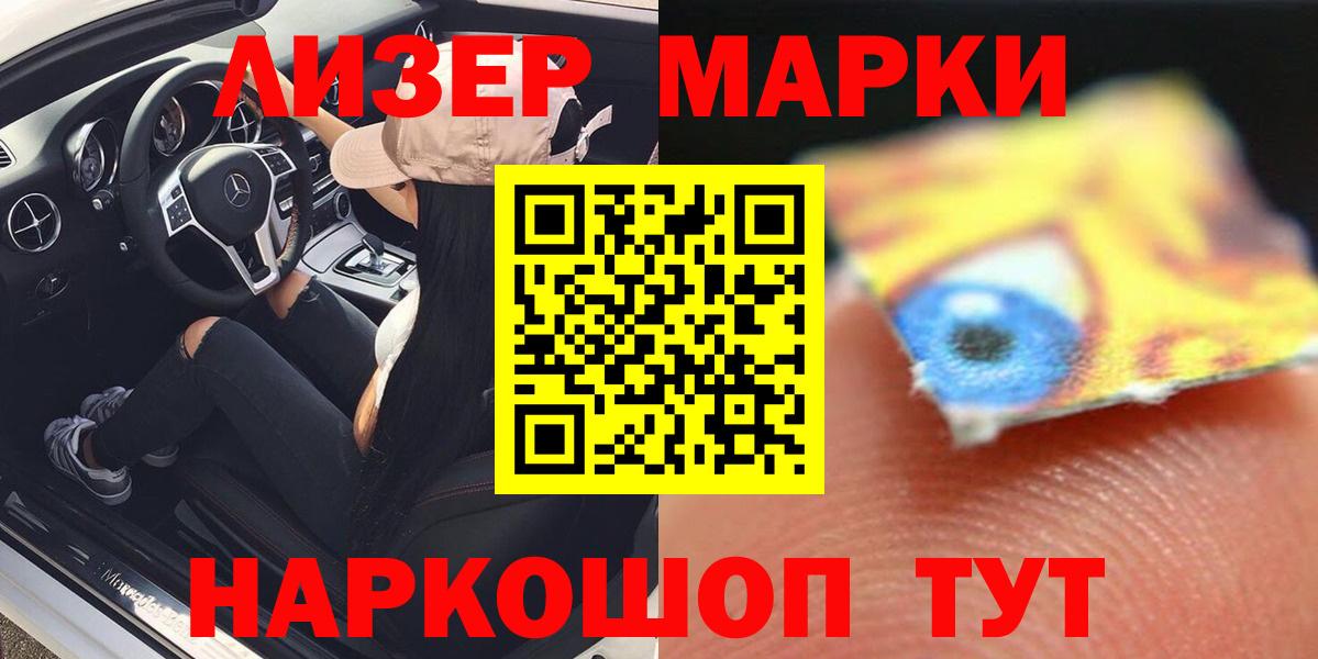 LSD-25 экстази ecstasy  Вход с VPN  мега ТОР  Елец 