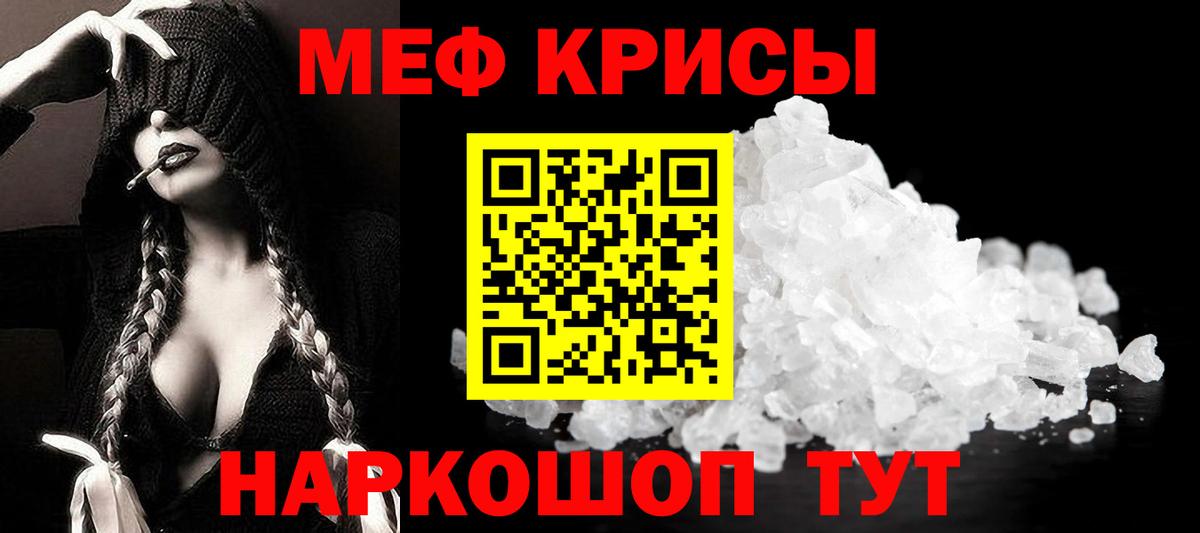 МЕФ  Елец