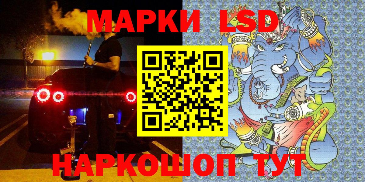 Марки N-bome 1,5мг Елец