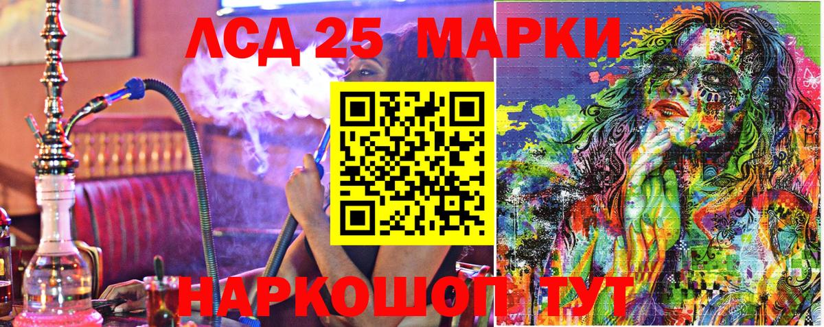 Марки 25I-NBOMe 1,8мг  Марки N-bome  Елец  Вход с VPN 
