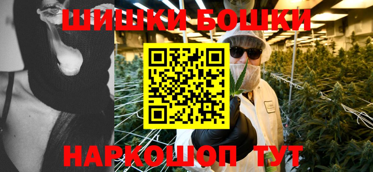 Елец  Каннабис THC 21%  Вход с VPN  Конопля конопля  Шишки марихуана конопля 